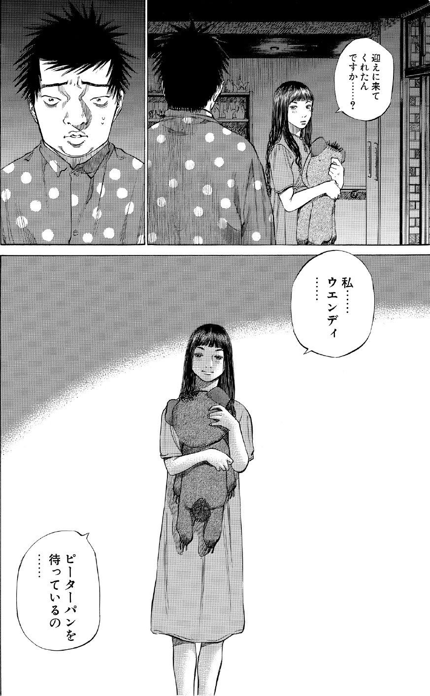 ブラックジャックによろしく　佐藤秀峰