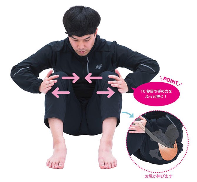 筋肉の性質を利用してラクラクできる大臀筋ストレッチ