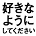 一人ひとりの好き嫌いを知るのが、人事の仕事