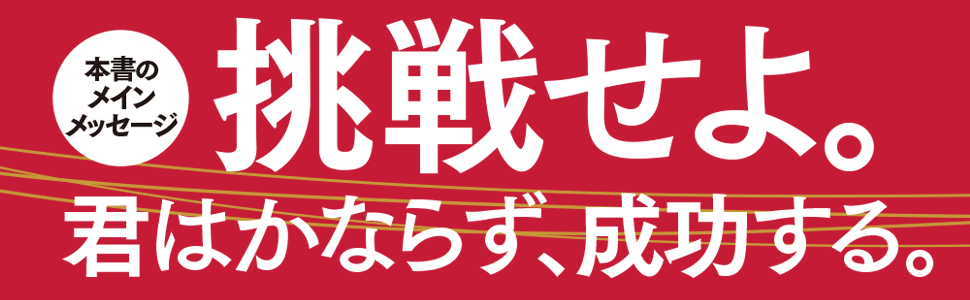 僕は君の「熱」に投資しよう 告知情報
