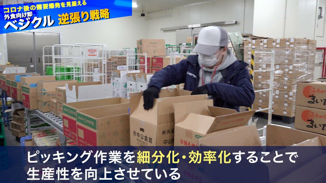 儲かる農業#10_5