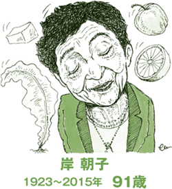 料理記者・岸朝子は1日1500キロカロリーで長生き