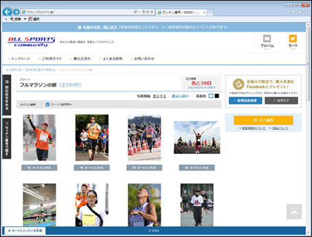 運動会の我が子をプロカメラマンが撮影!<br />“自分だけの感動写真”に出合えるサービス