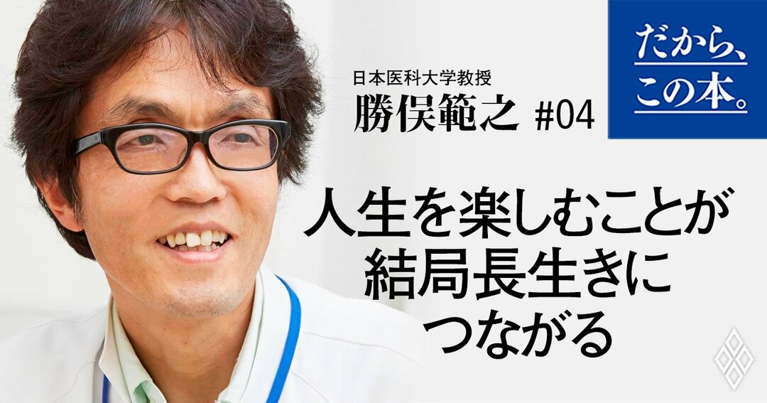 がん検診もPCR検査も「早期発見」が本当の目的なのではない