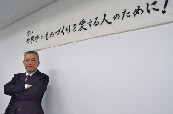 日本発のIoTソリューションをつくる!<br />元ブリヂストン常務が考え出す「FOA」とは