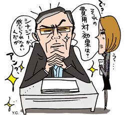 「働かないオジサン」いるいる!典型7タイプの生態と攻略法