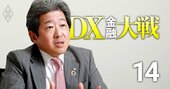 野村HDの金融情報新アプリが「完成遅れ」でもグーグルアワードを受賞できた事情