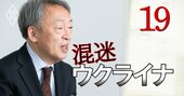 【池上彰氏が5分で解説（3）】「中国も台湾に侵攻する」と考えるのが短絡すぎる理由