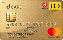 ゴールドカードおすすめ比較 ゴールドカードのお得さで選ぶ サービス充実の おすすめゴールドカード はコレ クレジットカード比較 ザイ オンライン