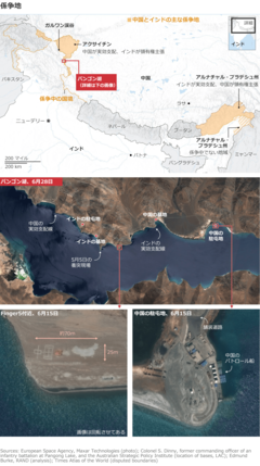 中印ヒマラヤ軍拡競争、きな臭い係争地