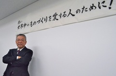 日本発のIoTソリューションをつくる！元ブリヂストン常務が考え出す「FOA」とは