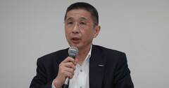 日産・西川社長の「後継者リスト」に載った日本人幹部4人の実名