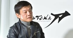 森岡毅氏がリーダーになるまでの意外な道のり、弱点をいかに克服したか