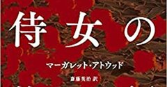 SF沼にハマった人気書評家がすすめる本「出生率が低下した国で起こる最悪のこと」とは？