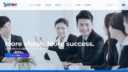 ビジョンはwebマーケティング支援やWi-Fiレンタル事業などを手掛ける企業。