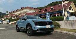 こりゃ日産復活の兆しか…新型リーフでもルークスでもなく「キックス」を大絶賛したいワケ
