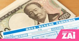 「老後のお金」をちゃんと考えていないアラフィフ・独身必読！“60歳までにやるべき6つのこと”