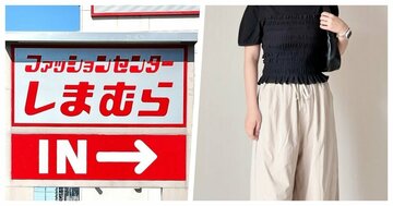 【しまむら】サラッとして気持ちいい！1639円の「風を通すワイドパンツ」たっぷり着回せてコスパ抜群です！《購入レビュー》