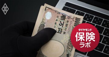 生保を脅かす保険金の不正請求が急増！海外入院の悪用など手口も巧妙化、「5つの対抗策」と医療保険の今後