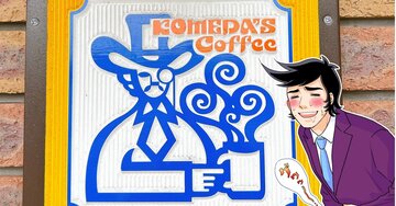 ウマすぎてもっとパンが欲しい!コメダ珈琲の“600円モーニング”濃厚とろっとろで口の中が幸せ!「パンを浸したら最強」「バケツで飲みたいくらい好み」