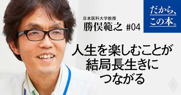 がん検診もPCR検査も「早期発見」が本当の目的なのではない