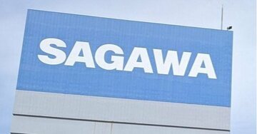 佐川は減益・ヤマトは赤字継続でも、通期の営業利益はともに「増益予想」を据え置いたワケ