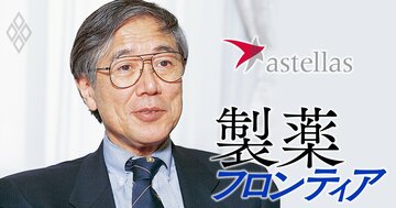 藤沢薬品工業最後の社長からアステラス製薬初代会長になった青木初夫氏の目標は「世界ベスト10入り」だった!?合併から20年、当時の夢の数々はどうなったか