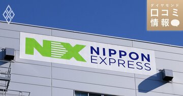 日本通運の60代前半、次長級の年収は？【5000件の口コミ情報データ】