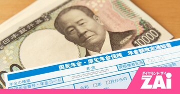 「老後のお金」をちゃんと考えていないアラフィフ・独身必読！“60歳までにやるべき6つのこと”