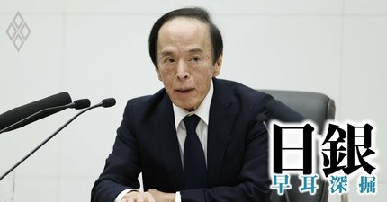 日銀の追加利上げ「26年1月」が本命、高市政権や春闘にらみ10月利上げ見送り