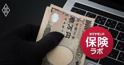 生保を脅かす保険金の不正請求が急増！海外入院の悪用など手口も巧妙化、「5つの対抗策」と医療保険の今後