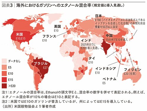 日本に期待　「環境・サステナビリティ」アジアへの貢献〈PR〉