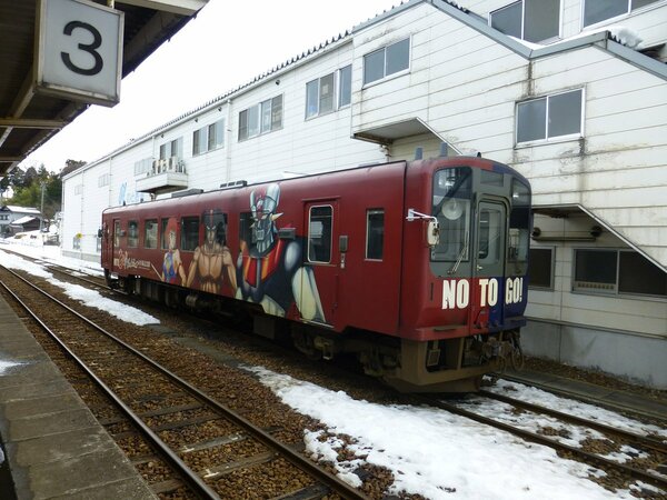 のと鉄道では、「永井豪ラッピング」車両を2019年まで運行していた。永井豪記念館は輪島市にあり、地震後の大火災に遭った。しかし内部の展示物は焼失しなかったという。再開が待たれる