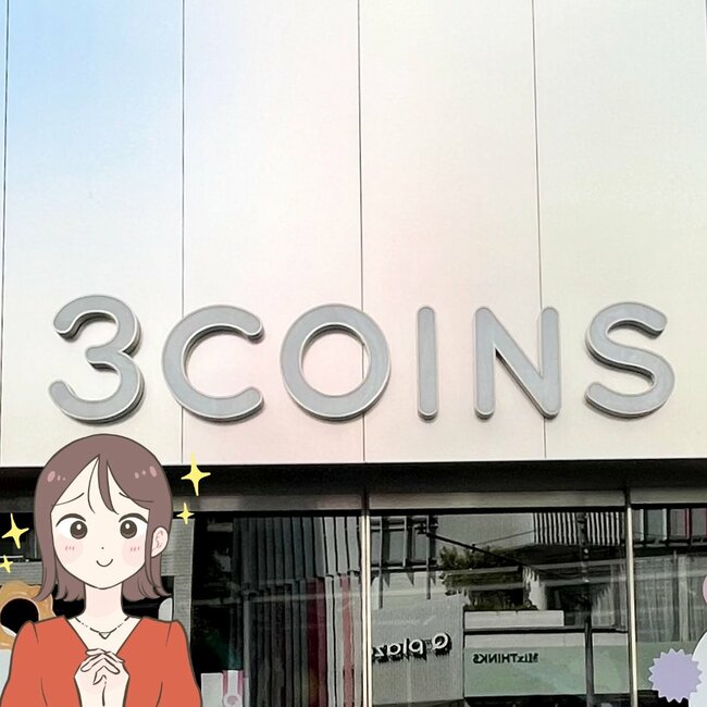 「複数購入しました」3COINSの“お財布がいらないバッグ”が快適すぎる！「気軽に使えて良い」「思っていたより入ります」