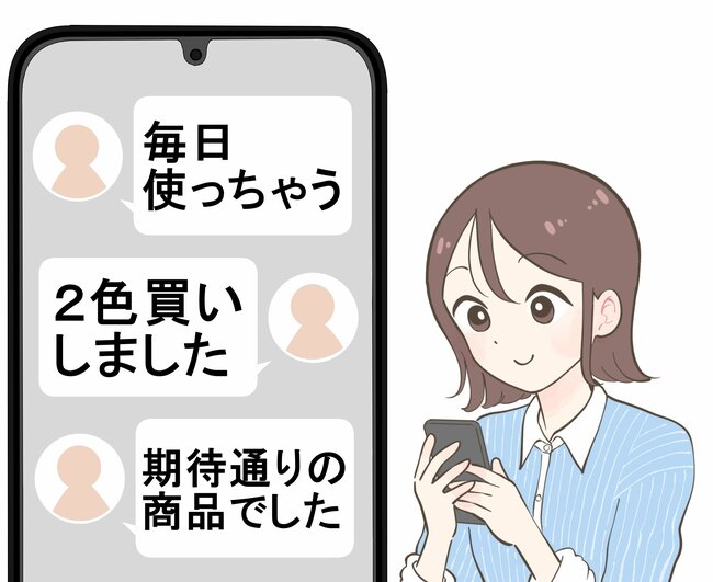 「毎日使っちゃう」「2色買いしました」ユニクロの“大容量ショルダーバッグ”が使い勝手バツグン！「肩にかけているのを忘れるぐらい軽快です」《購入レビュー》