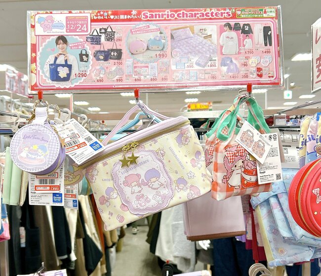 「世代だったので欲しい」「嬉しいです」しまむら×キキララの“レトロポーチ”が可愛すぎる！まんまるの形のポーチで、小物やコスメ、お金などを入れるのに便利なんです！