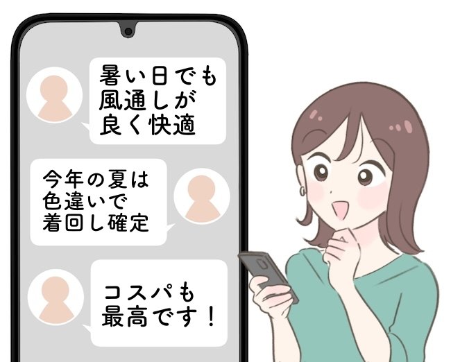 まとめ買いして正解だった…！ユニクロの“990円トップス”サラッと涼しくて暑い日も快適！「気温28度で暑さは感じませんでした」「風通しが良く快適」【購入レビュー】