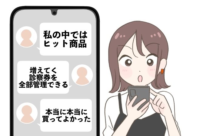 お薬手帳がピッタリ入る！無印良品の“ぺたんこケース”診察券が30枚も収納できて便利！「私の中ではヒット商品」「本当に買ってよかった」《購入レビュー》