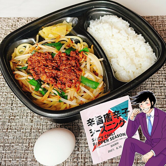 いくらなんでもウマすぎだよ…！ほっともっとの“ボリュームまぜ麺”追いメシもできて満足度えげつない！「炭水化物×炭水化物は強い」「麺とライスの禁断炭水化物盛り」