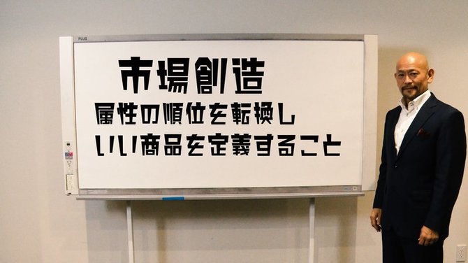 マーケティング#4_2