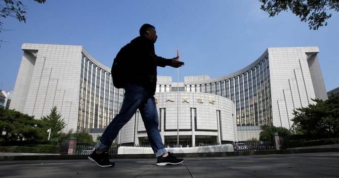 中国人民銀行