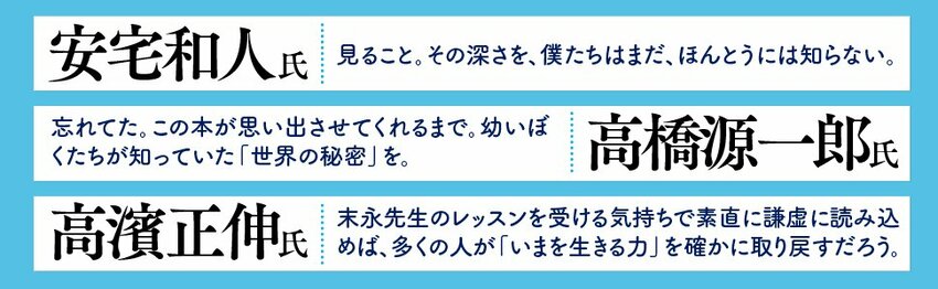 「最近、夜空を見上げましたか?」私たちが取りこぼしている大切なこと