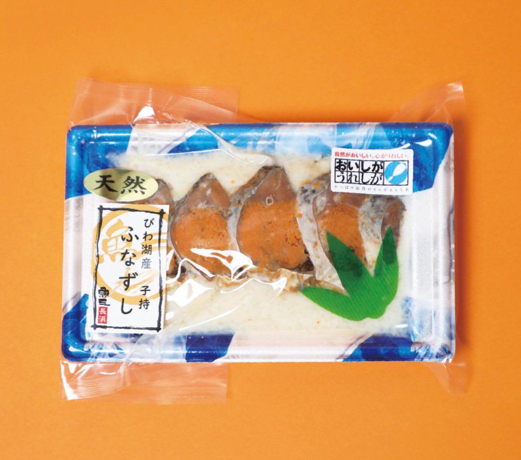 ふなずし