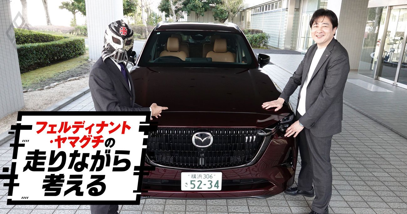 「白バイが来たかと思った…」マツダ「CX-80」で体験した“心臓に悪い音”の正体とは？