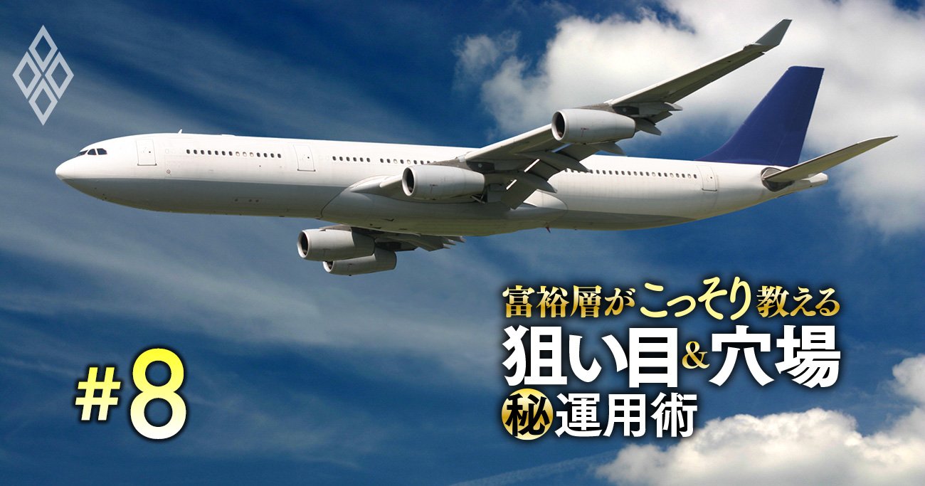 タワマンにも保険にも国税庁がメス！富裕層に残された「最後の節税策」とは？