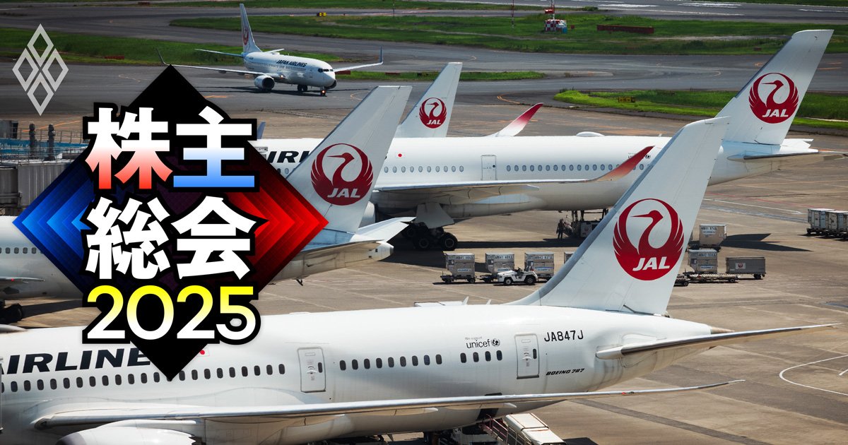 JALから非公開化提案を受けているAGPが「勇み足」！豪ファンドのTOB提案を巡り少数株主を翻弄!?