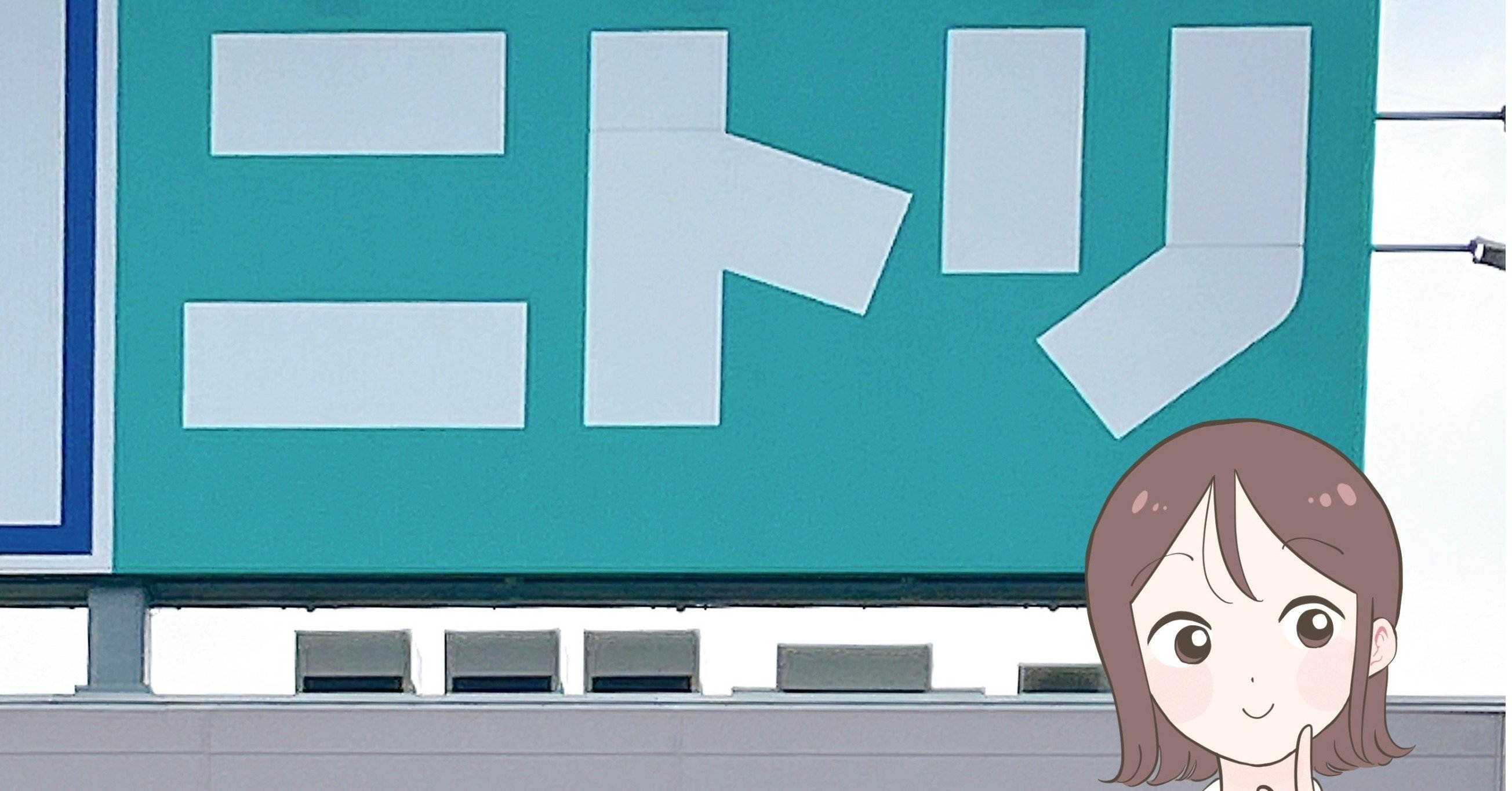 「とにかく癒されます」ニトリで見つけた“ミッフィーのキッチングッズ”が衝撃的な可愛さ!「毎日使うのが楽しくて朝が待ち遠しい」「テンション上がります」 - これ、買ってよかった!