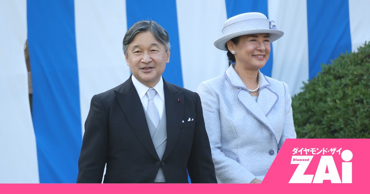 2025年10月、秋の園遊会にお出ましになった両陛下