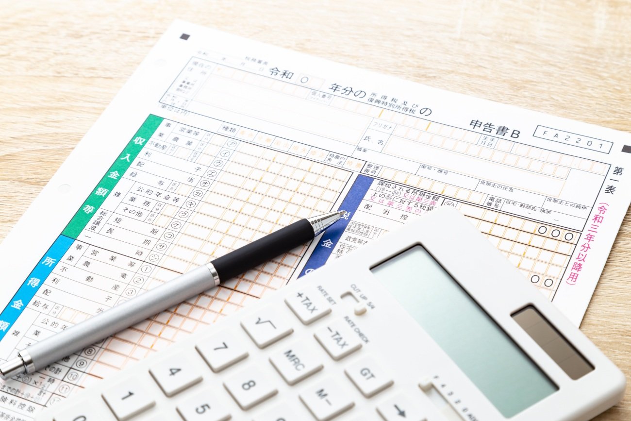 「控除ってなに？」1円でも税金を減らす“節税の超基本”