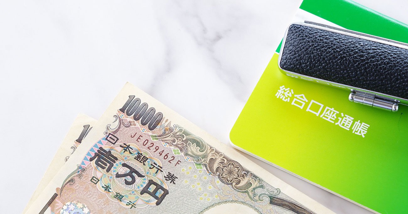 【親が認知症】家族でもお金を引き出せない!? 対策を徹底解説!